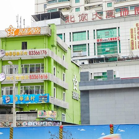 Starry Hotel Γκουανγκζού Εξωτερικό φωτογραφία
