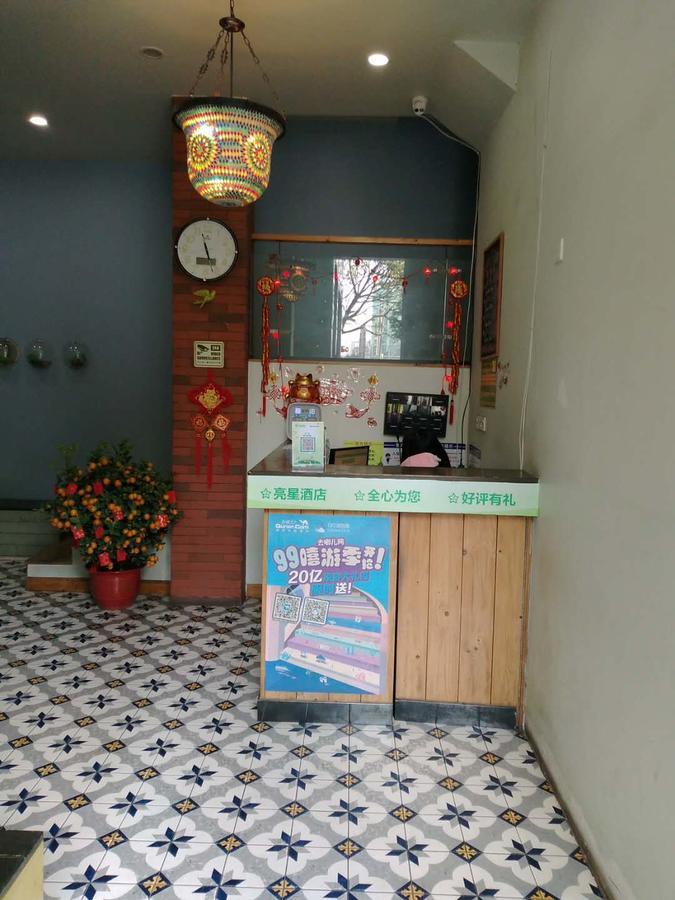 Starry Hotel Γκουανγκζού Εξωτερικό φωτογραφία