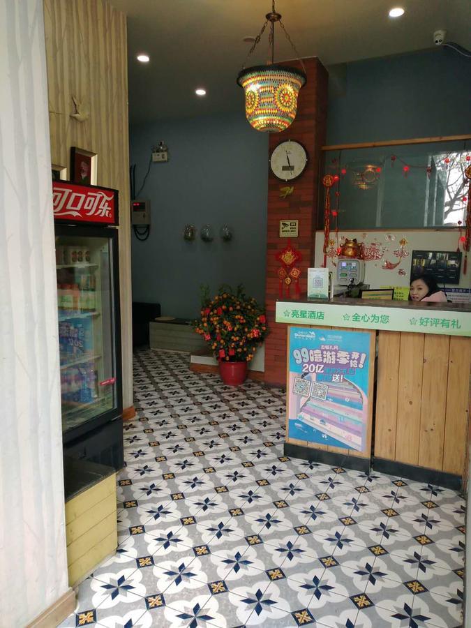 Starry Hotel Γκουανγκζού Εξωτερικό φωτογραφία